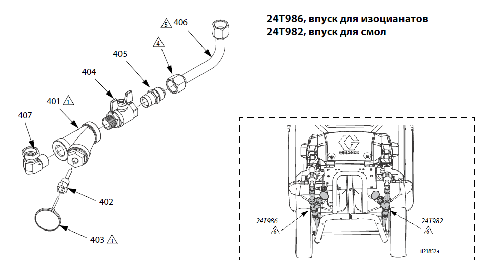 R-12 Фильтр впускной